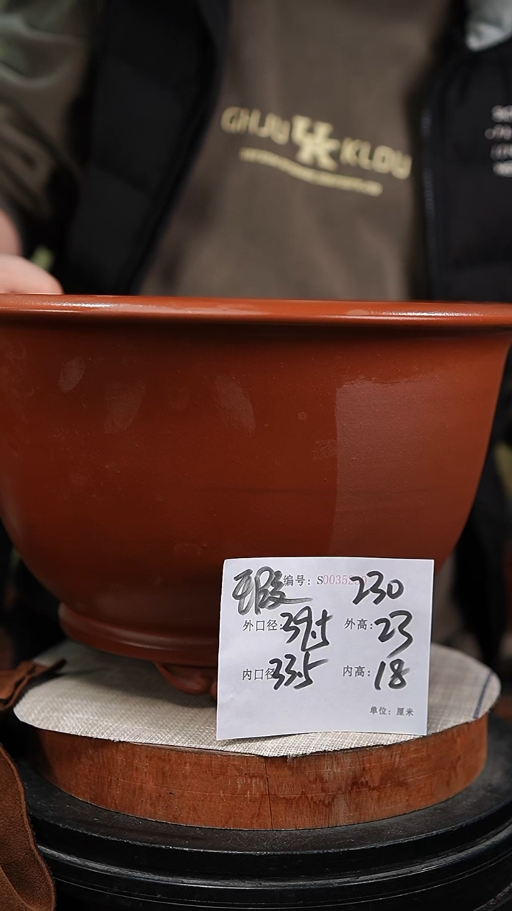 【闪购商品】紫砂花盆紫砂花盆230瑕