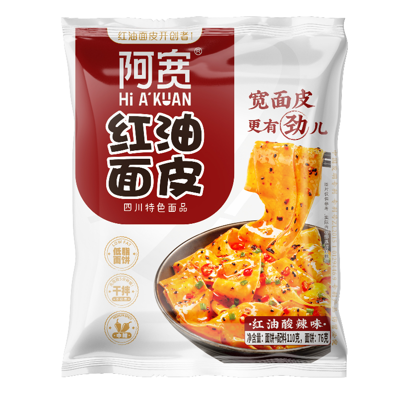 阿宽 红油面皮 红油酸辣味110g*5袋/10袋/20袋