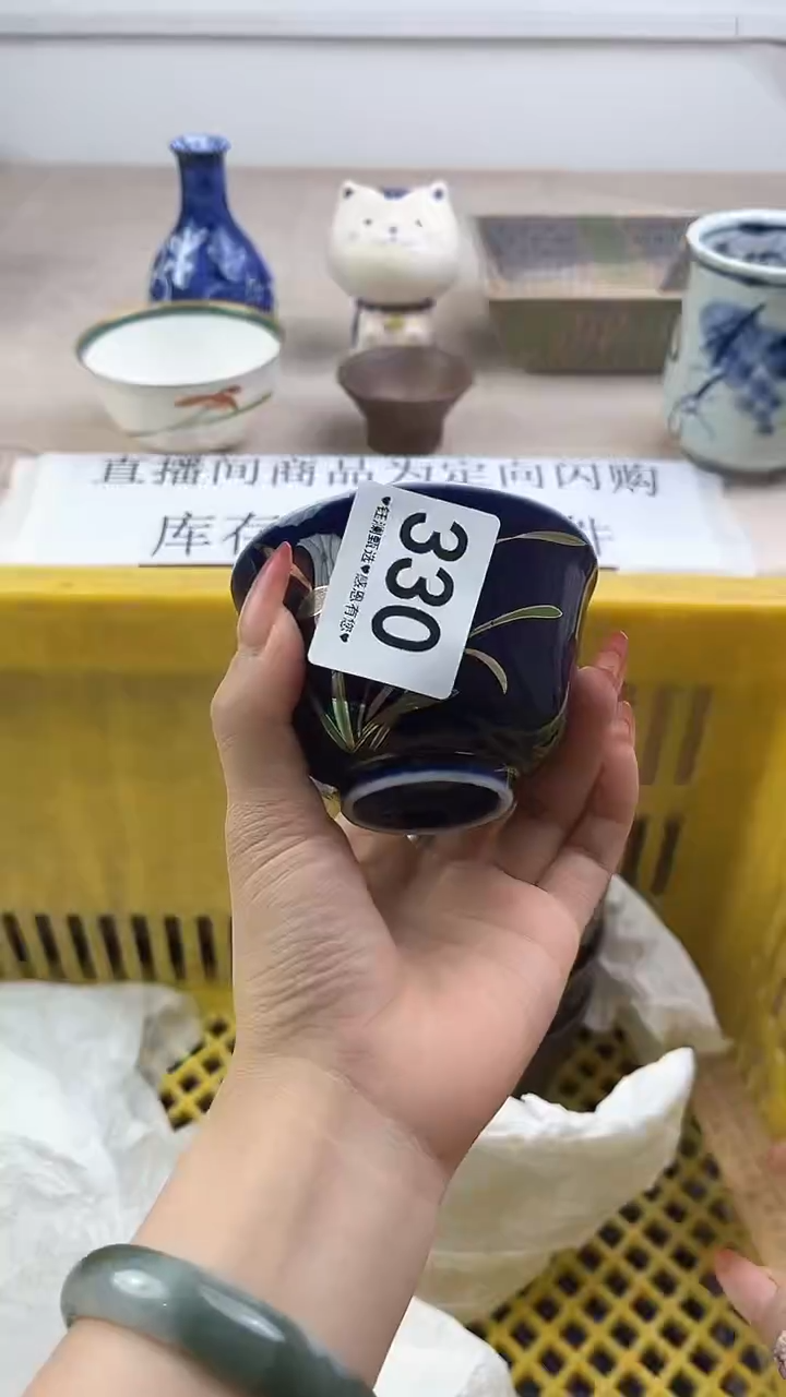 瓷片330，，，，，，，，