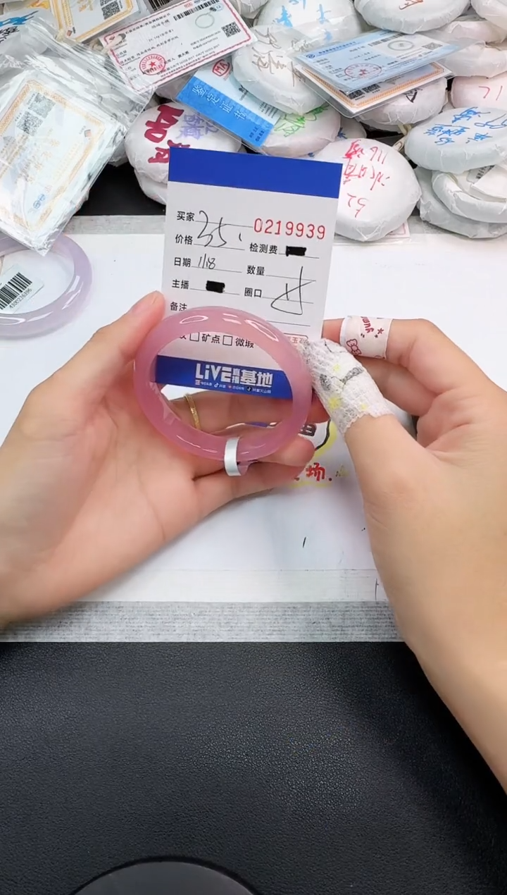 手镯玛瑙/玉髓未镶嵌9939