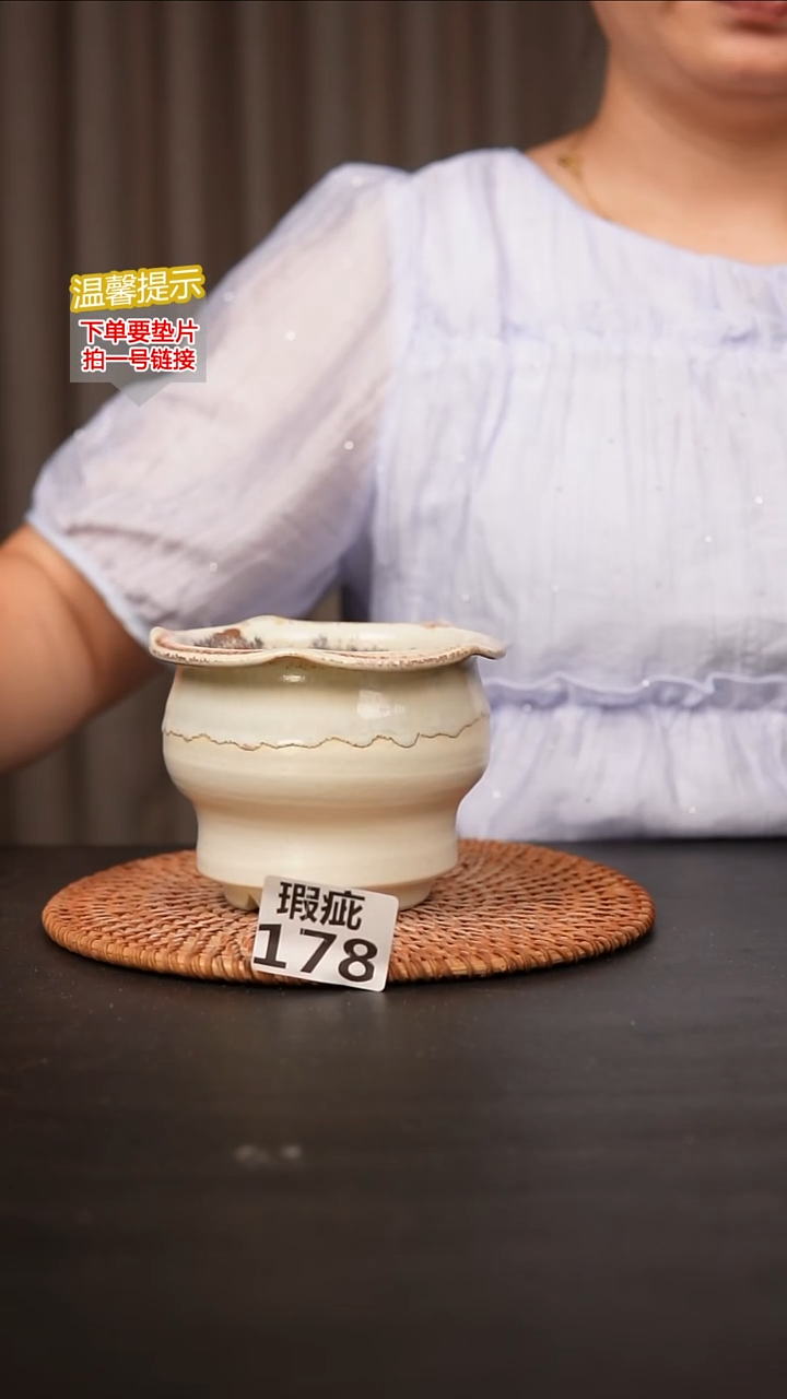 瓷片178内口径约8 外高约9