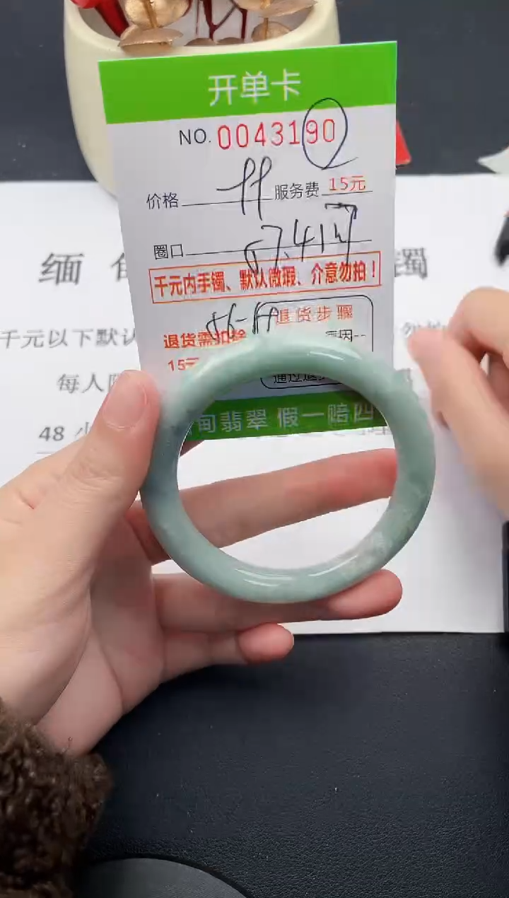 【闪购商品】翡翠手镯未镶嵌90天然缅甸A货