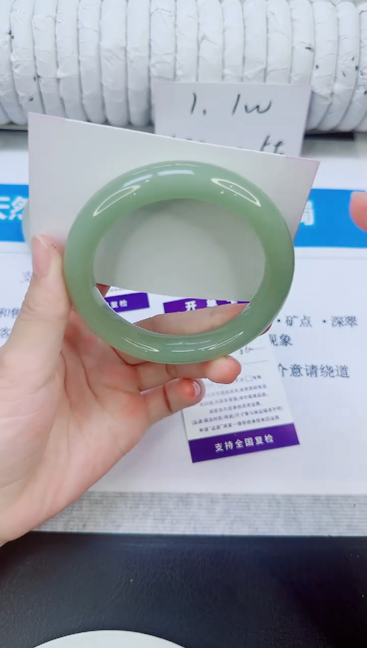 未镶嵌手镯石英质玉80/56