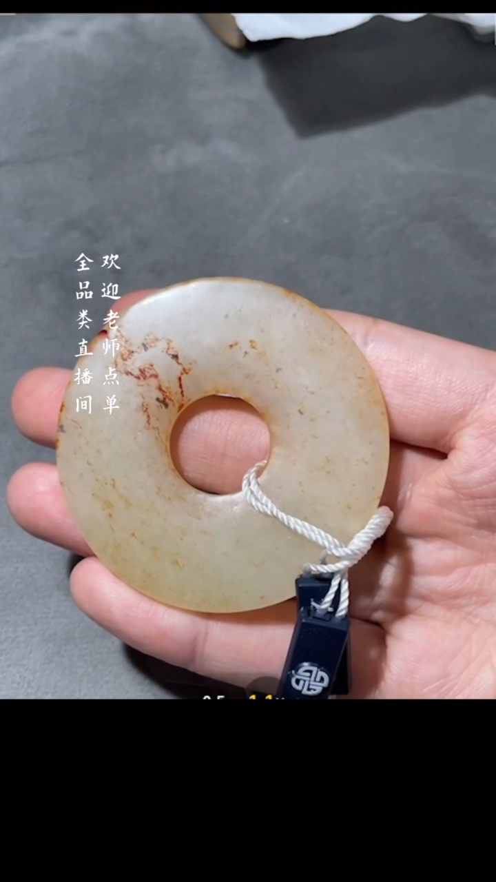 【闪购商品】和田玉 Y欣（文物商店，安心选购）