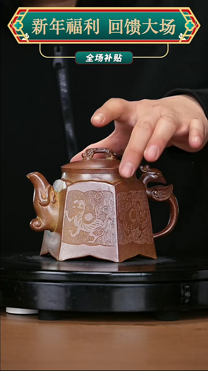 【闪购商品】宜兴原矿高端紫砂115