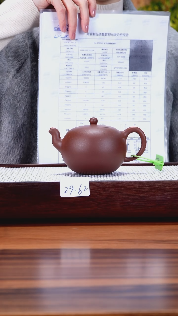 【闪购商品】紫砂茶壶2.9-62点搪 底槽清一粒珠330