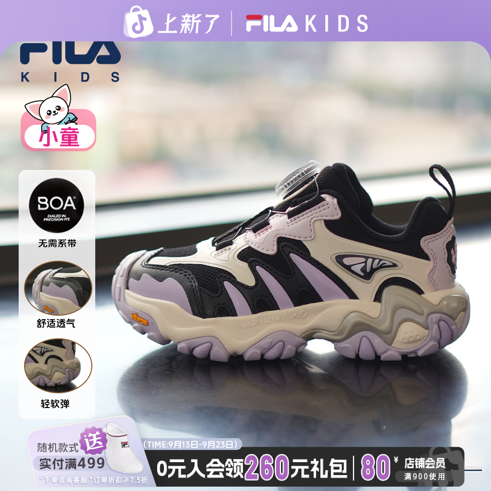 Fila/斐乐【小童虎爪鞋】厚款保暖防滑耐磨舒适透气轻量K14B542501