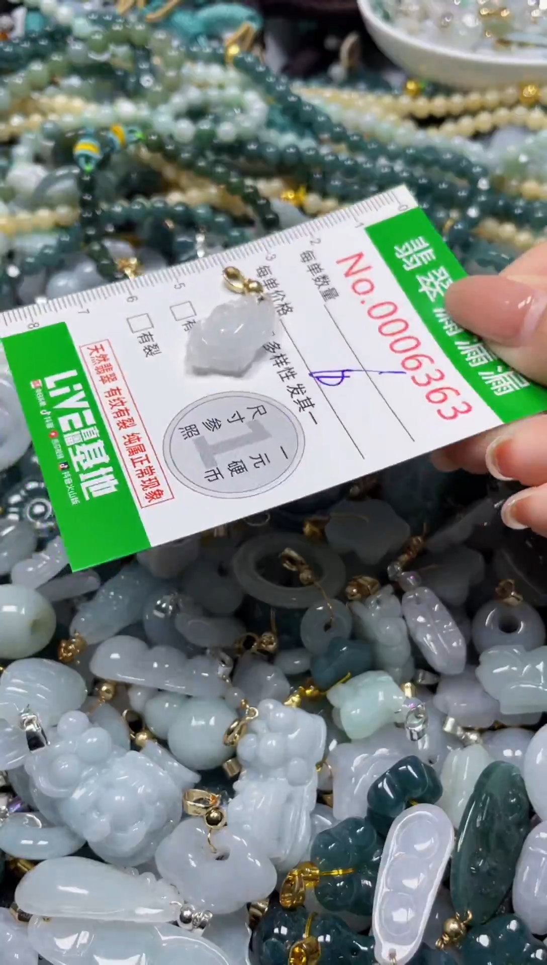 颈饰未镶嵌翡翠6363