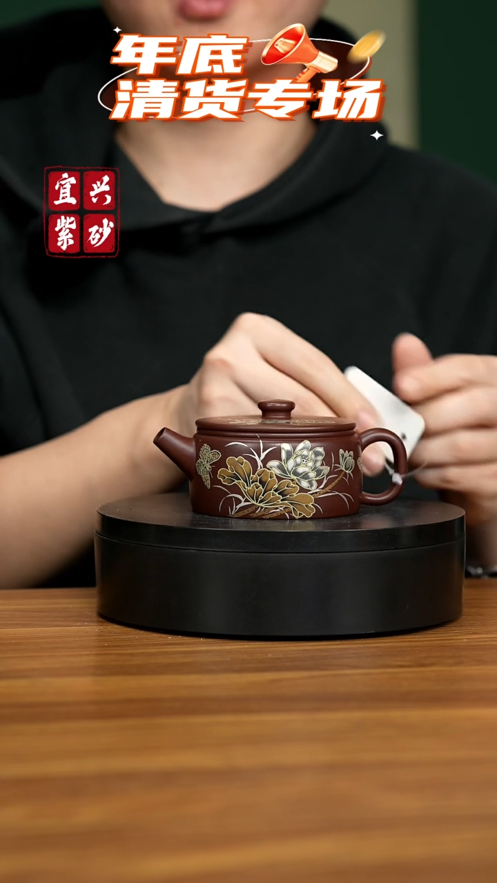 【闪购商品】紫砂茶壶宜兴原矿紫砂壶 120CC