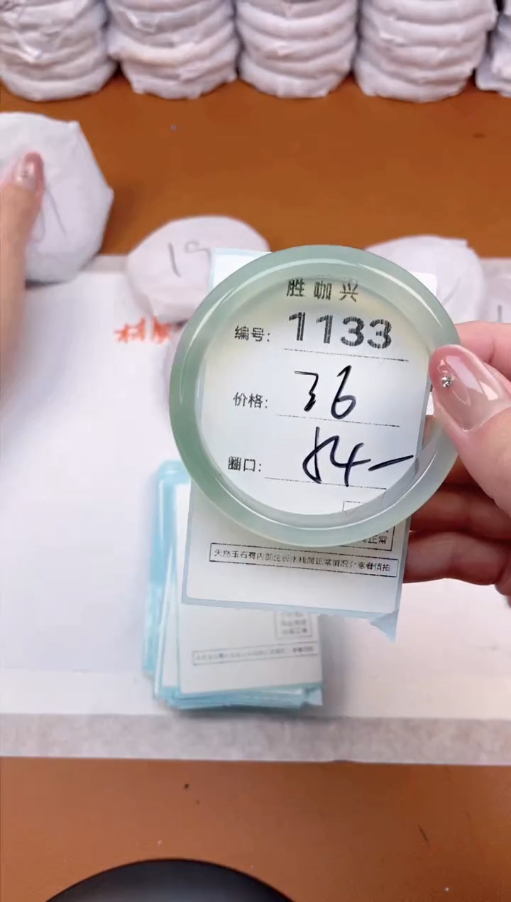 【闪购商品】玛瑙/玉髓手镯未镶嵌1133