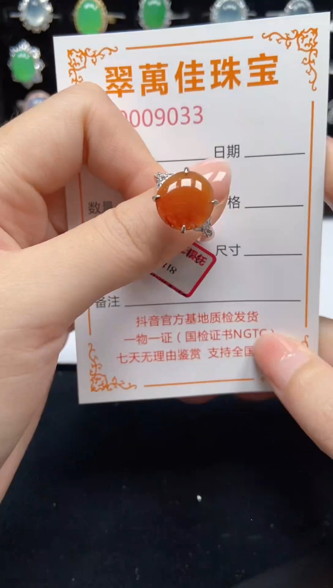 翡翠戒指银S925镶嵌9033