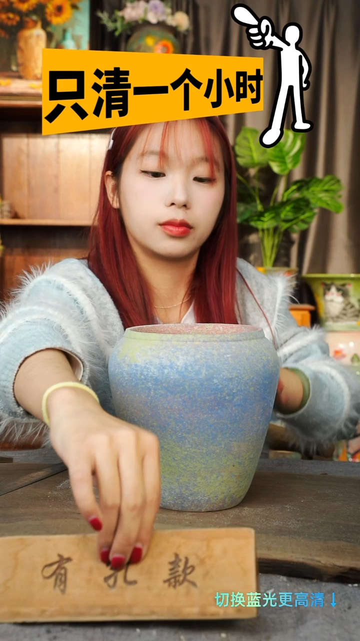 陶瓷11-81口径14高度19有孔微瑕误差1-2cm