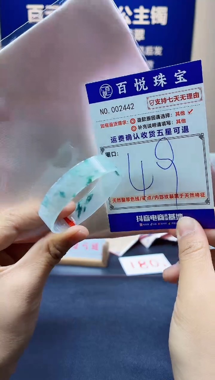 未镶嵌手镯翡翠叮当镯公主镯