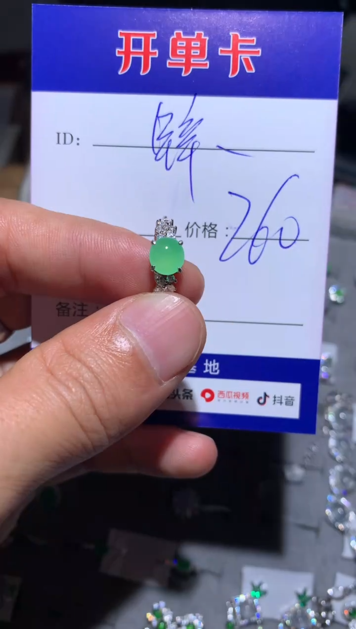 【闪购商品】翡翠耳饰银S925镶嵌 定向 赢锌