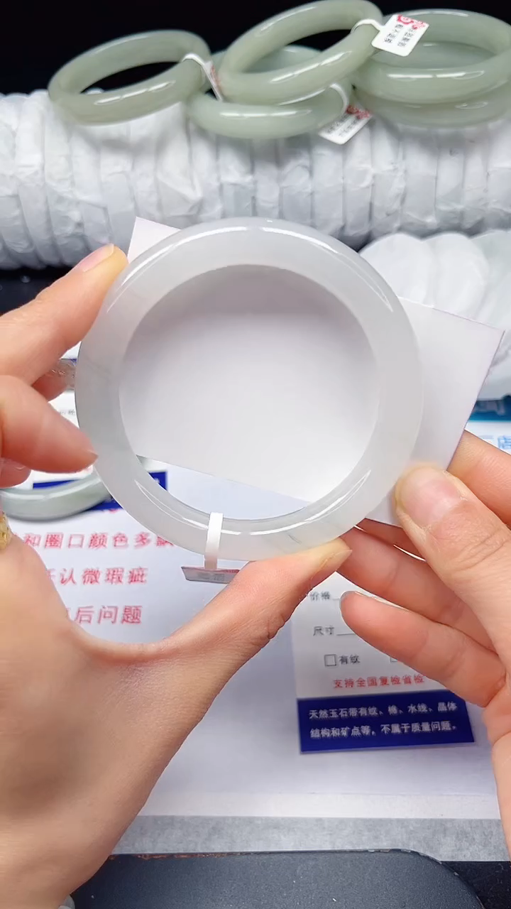 未镶嵌手镯石英质玉220-60/61