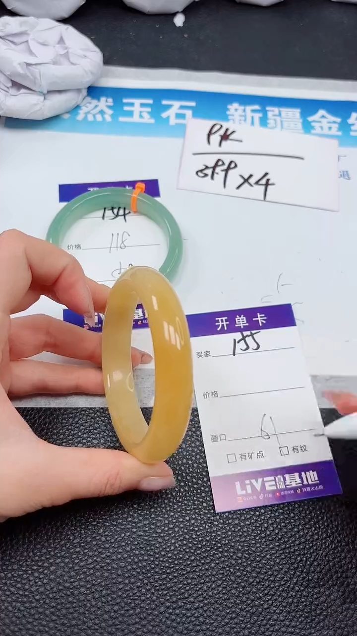 【闪购商品】石英质玉手镯未镶嵌155