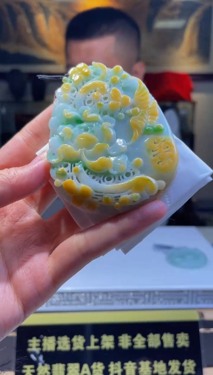 【闪购商品】定制翡翠未镶嵌天然A货翡翠