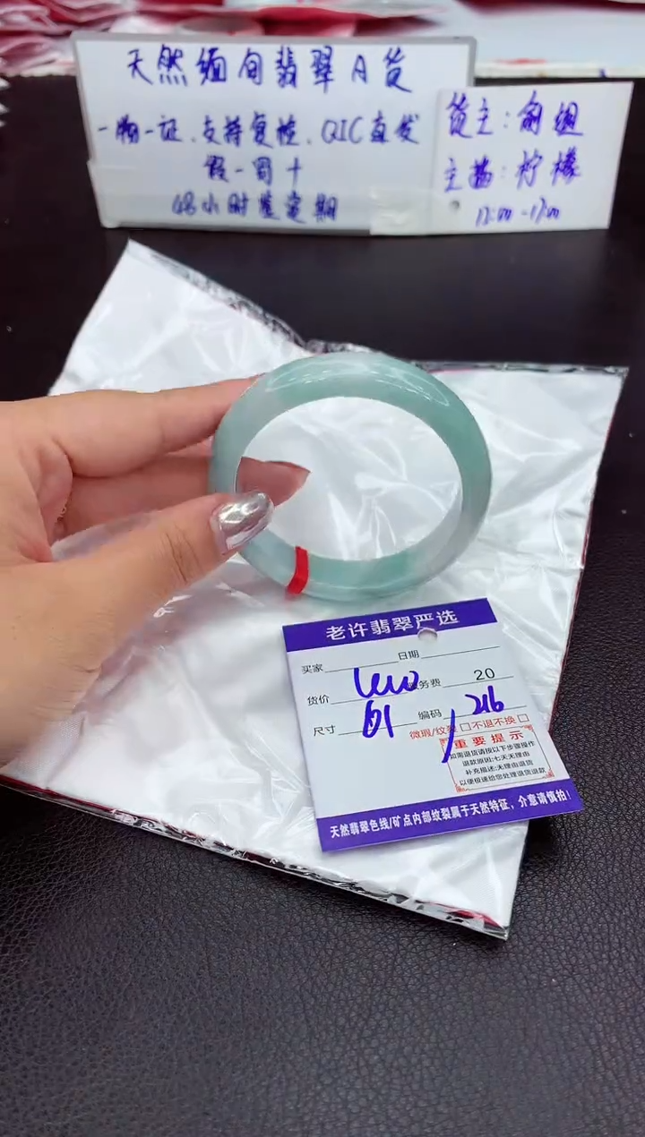 【闪购商品】翡翠手镯未镶嵌11111111