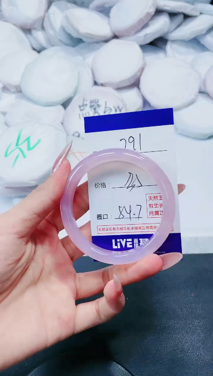 玛瑙/玉髓手镯未镶嵌791