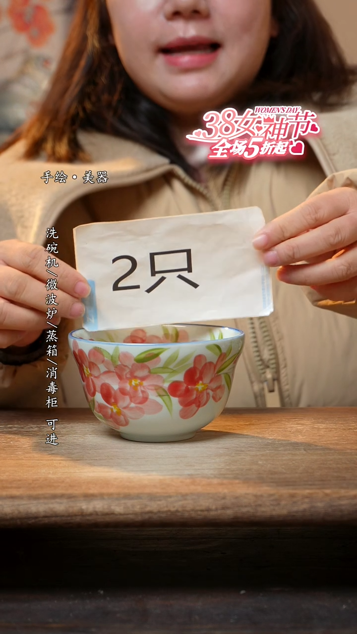 【闪购商品】陶瓷景德镇高温釉下彩手绘陶瓷