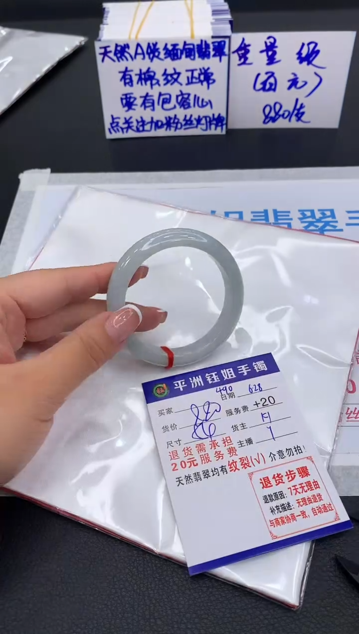 翡翠手镯未镶嵌11111111111