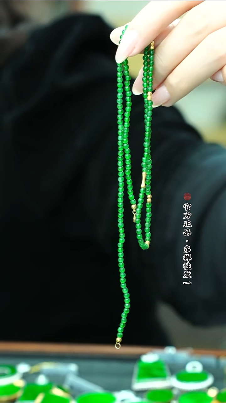 颈饰18K金镶嵌翡翠天然A货翡翠