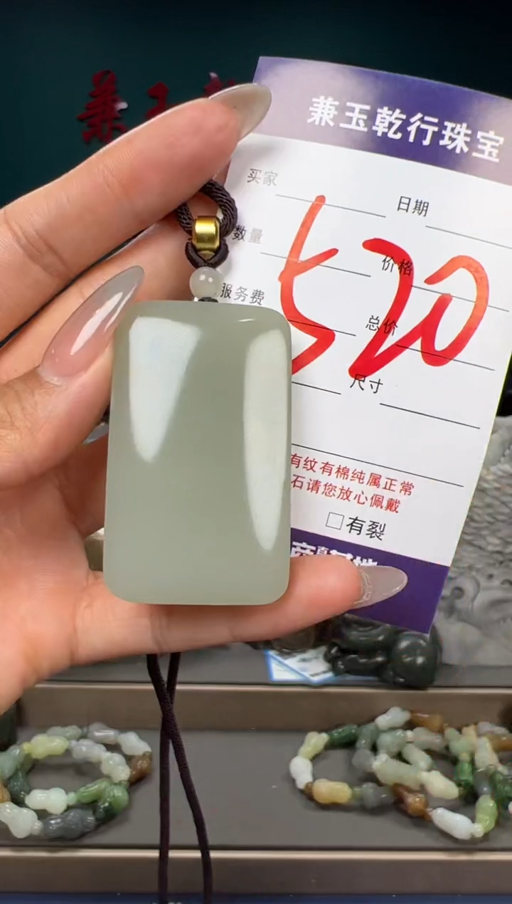 和田玉未镶嵌颈饰和田玉