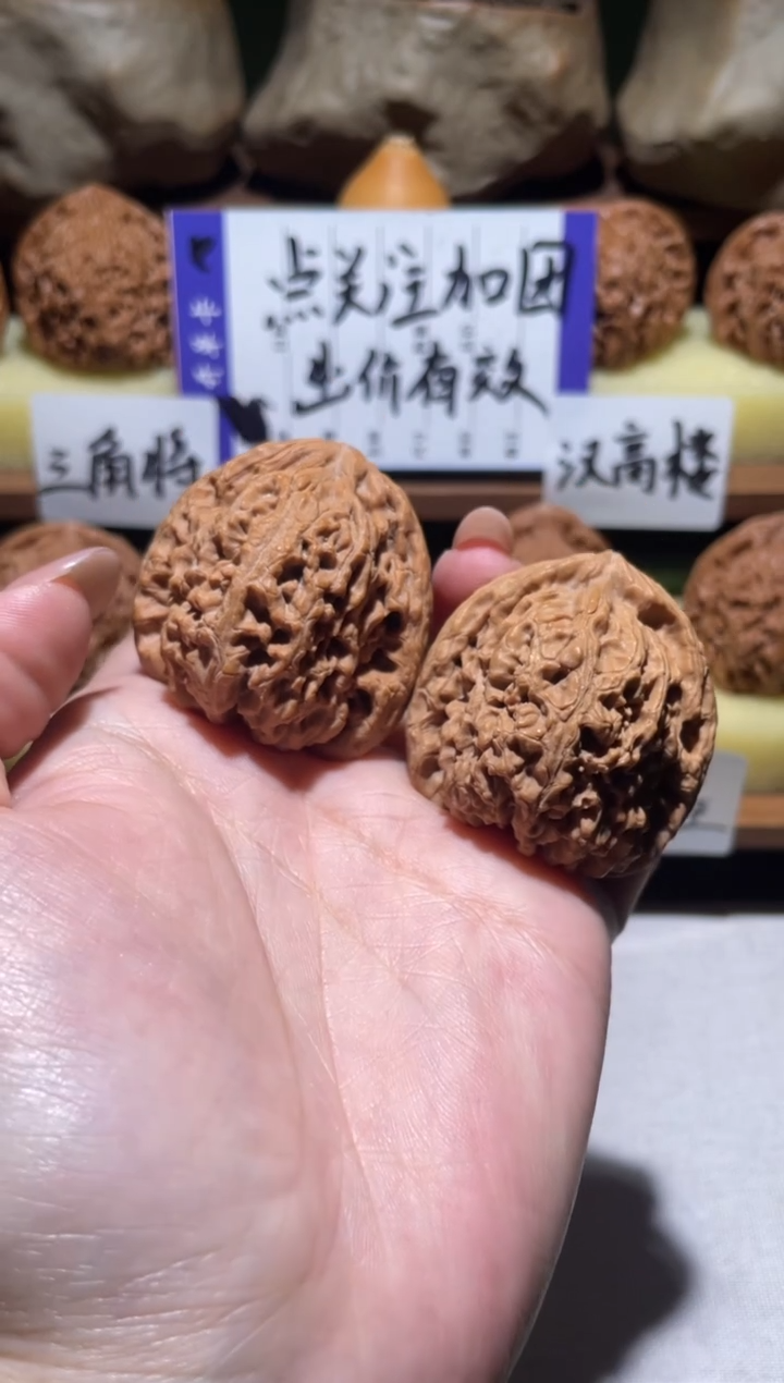 把件文玩核桃断*南疆石默认有浮黄