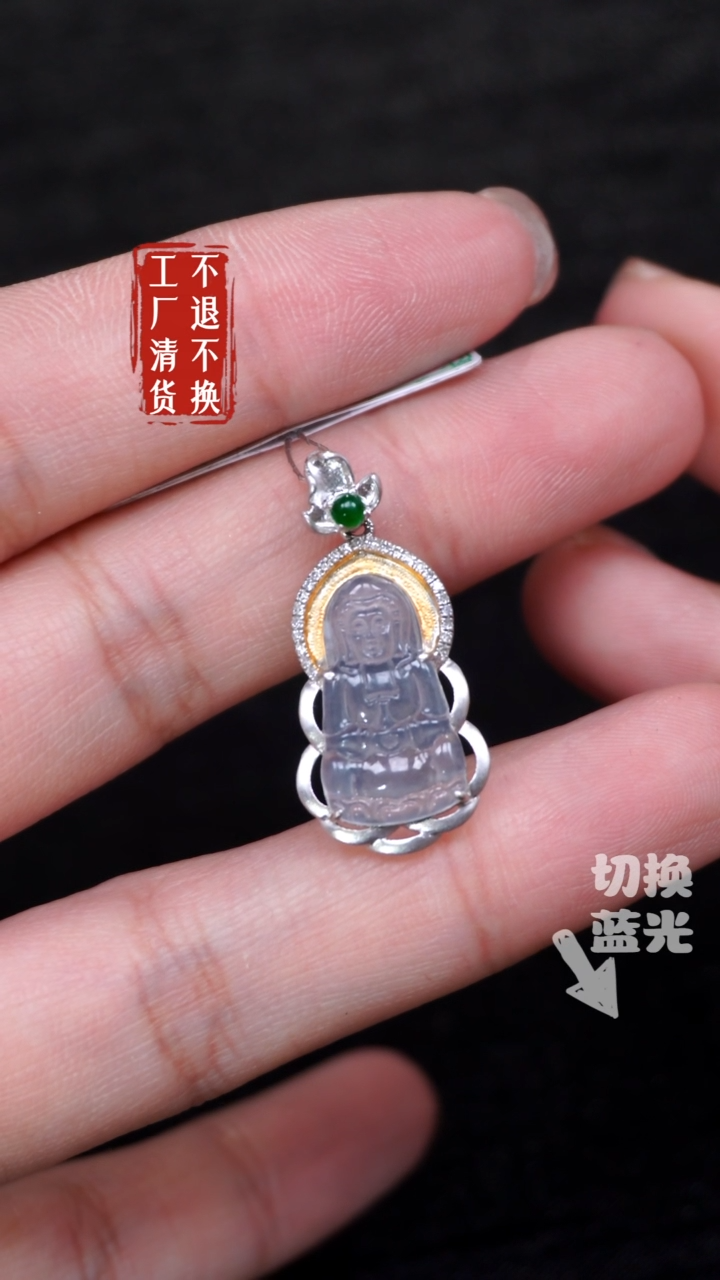 【闪购商品】翡翠挂件18K金镶嵌204工厂抛货 不退不换