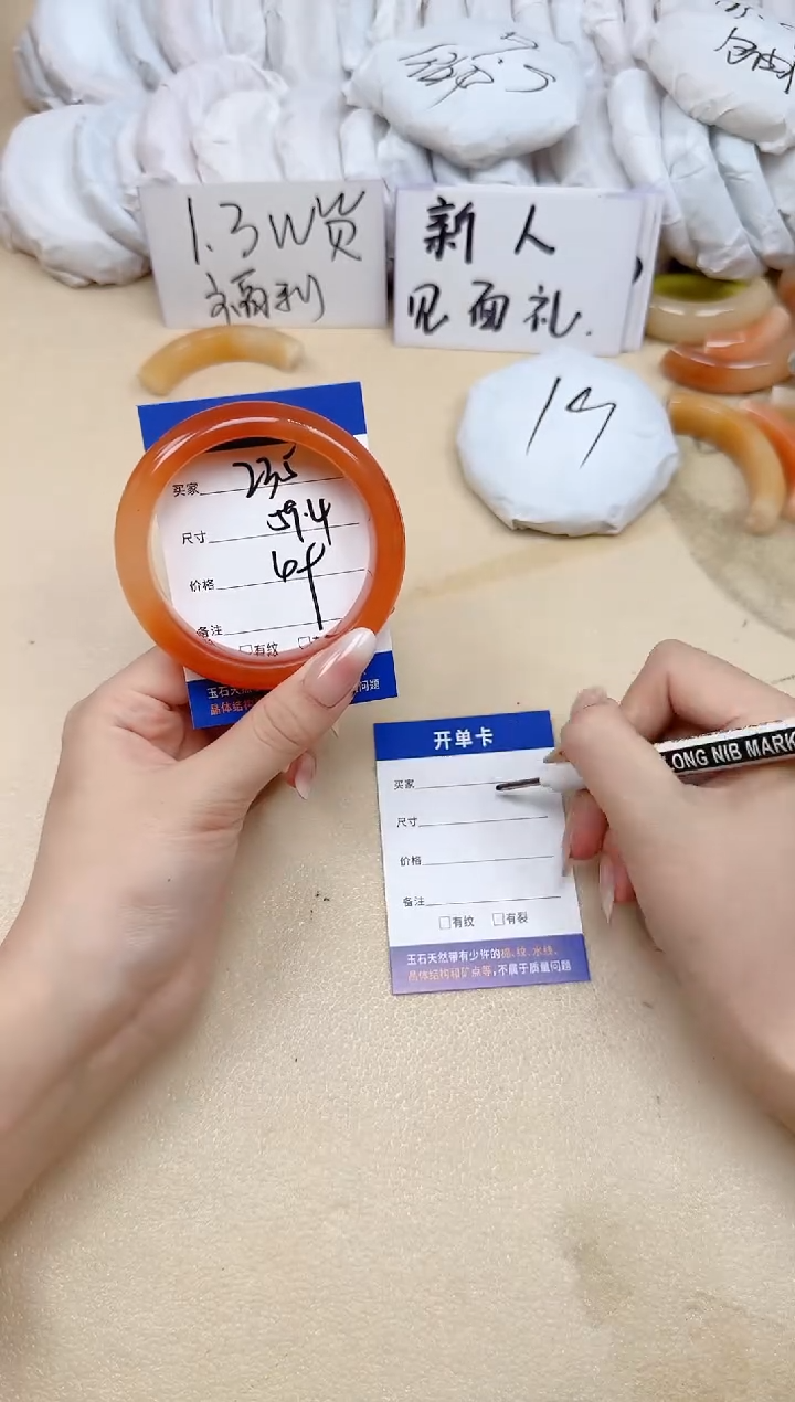 未镶嵌手镯石英质玉235/59.4