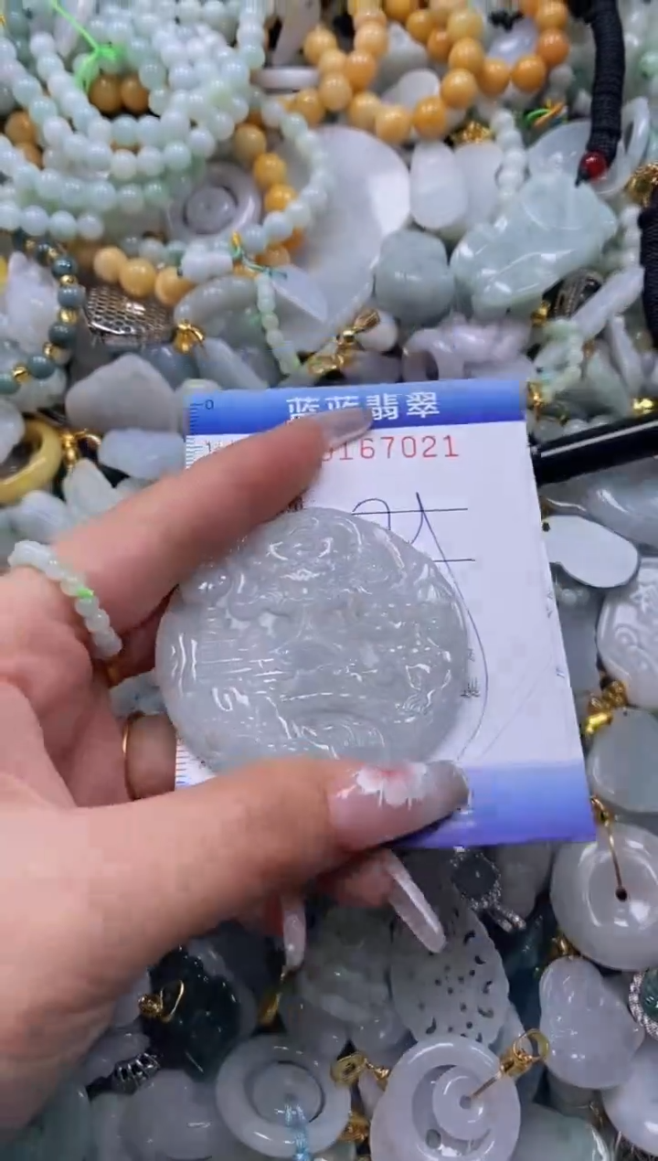 【闪购商品】翡翠颈饰未镶嵌闪购0167021