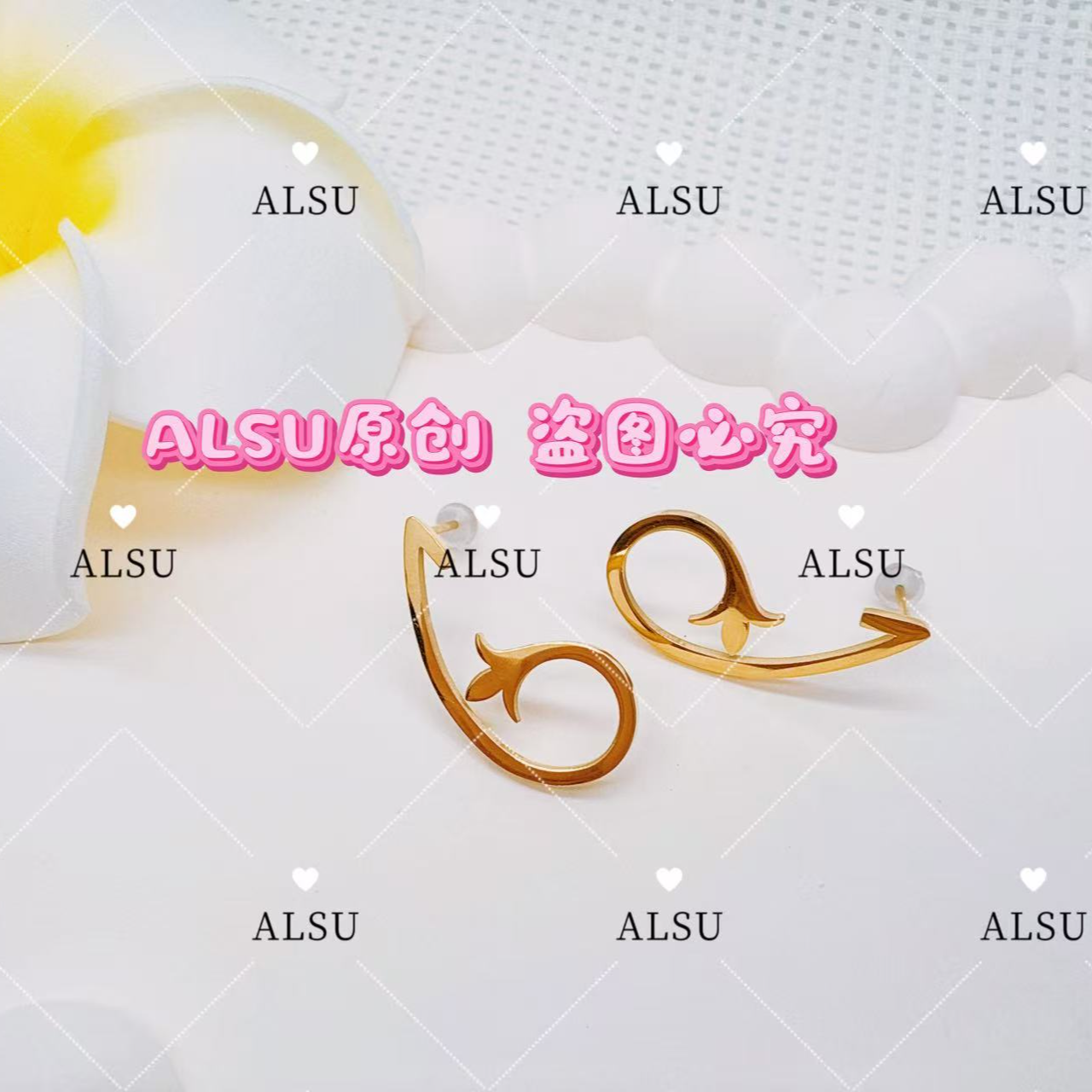 合金耳饰 ALSU原创新款民族风耳钉轻奢时尚百搭气质小香风小众