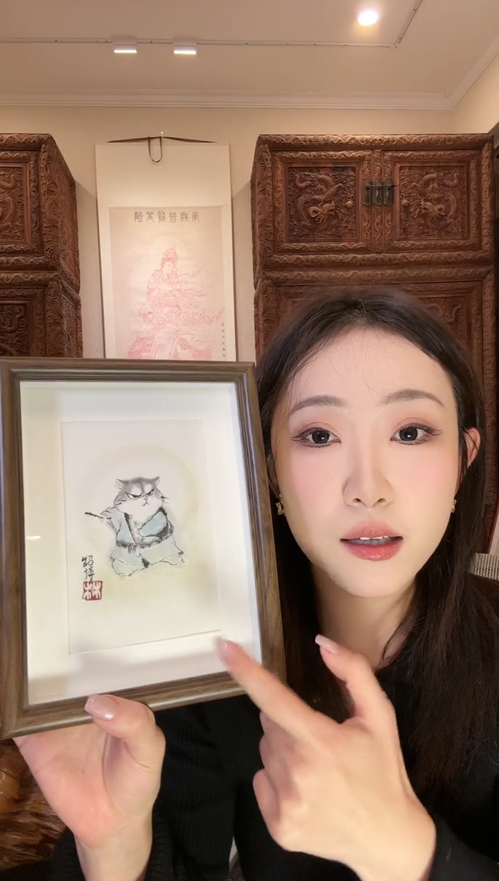 【闪购商品】国画绍博绍博绍博