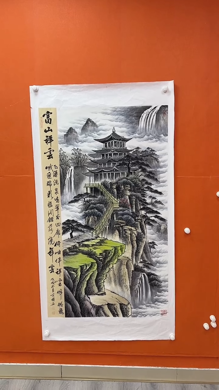 国画马文祯-书法/绘画S7