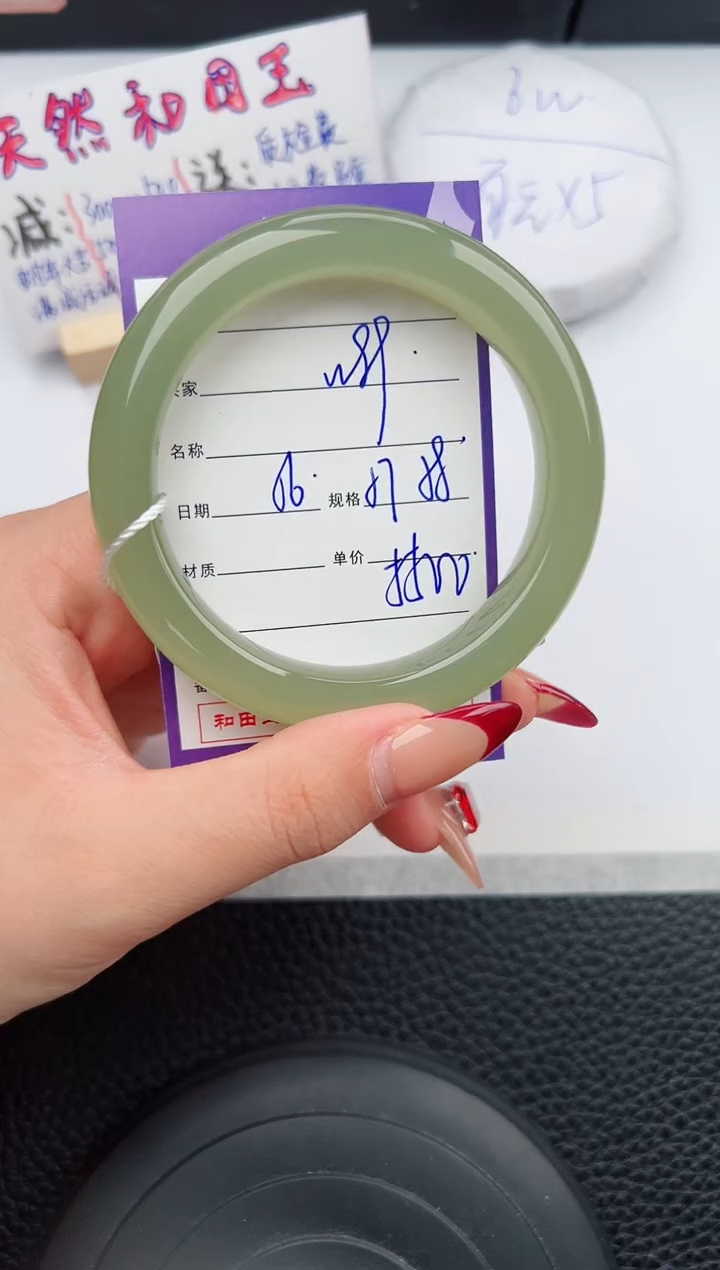 【闪购商品】和田玉手镯未镶嵌89微色差T8