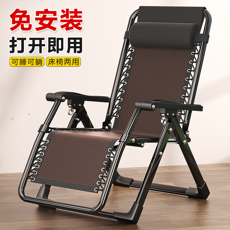 折叠躺椅午睡椅可坐可躺可睡加宽加厚结实午休椅家用大人躺睡两用