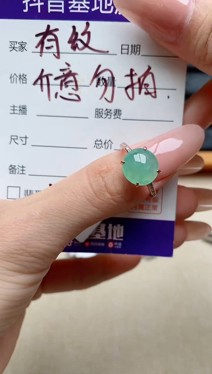 银S925镶嵌戒指翡翠1