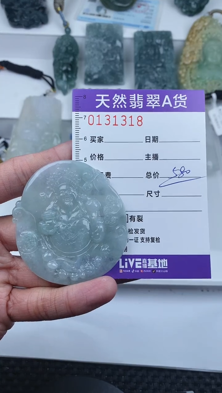 【闪购商品】翡翠颈饰未镶嵌       318