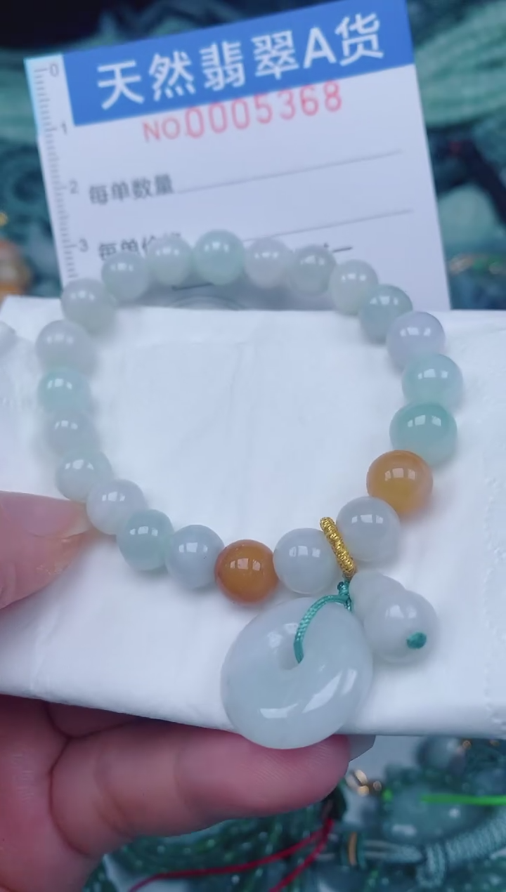 颈饰未镶嵌翡翠00005368