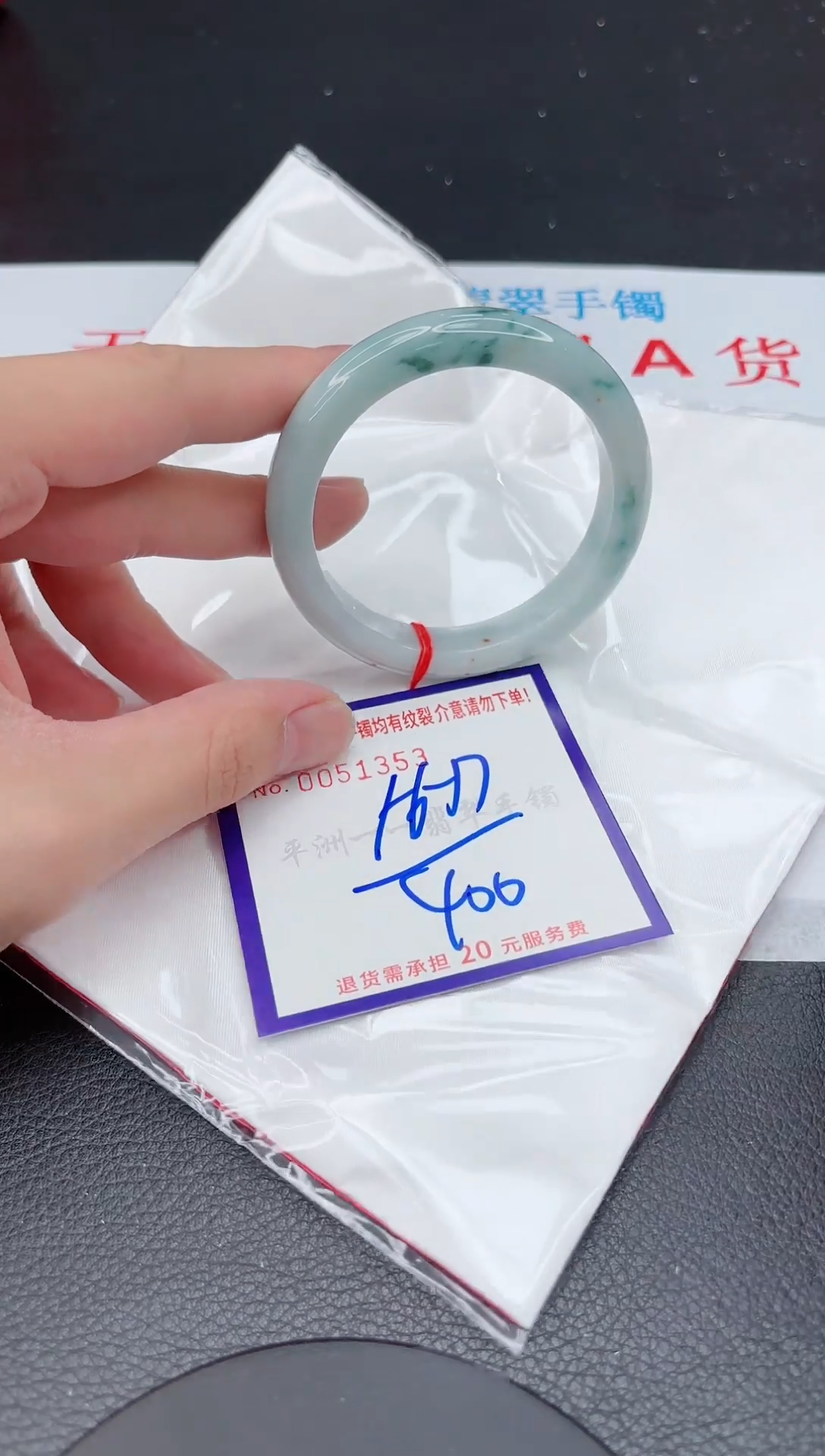 【闪购商品】翡翠手镯未镶嵌11111111111111