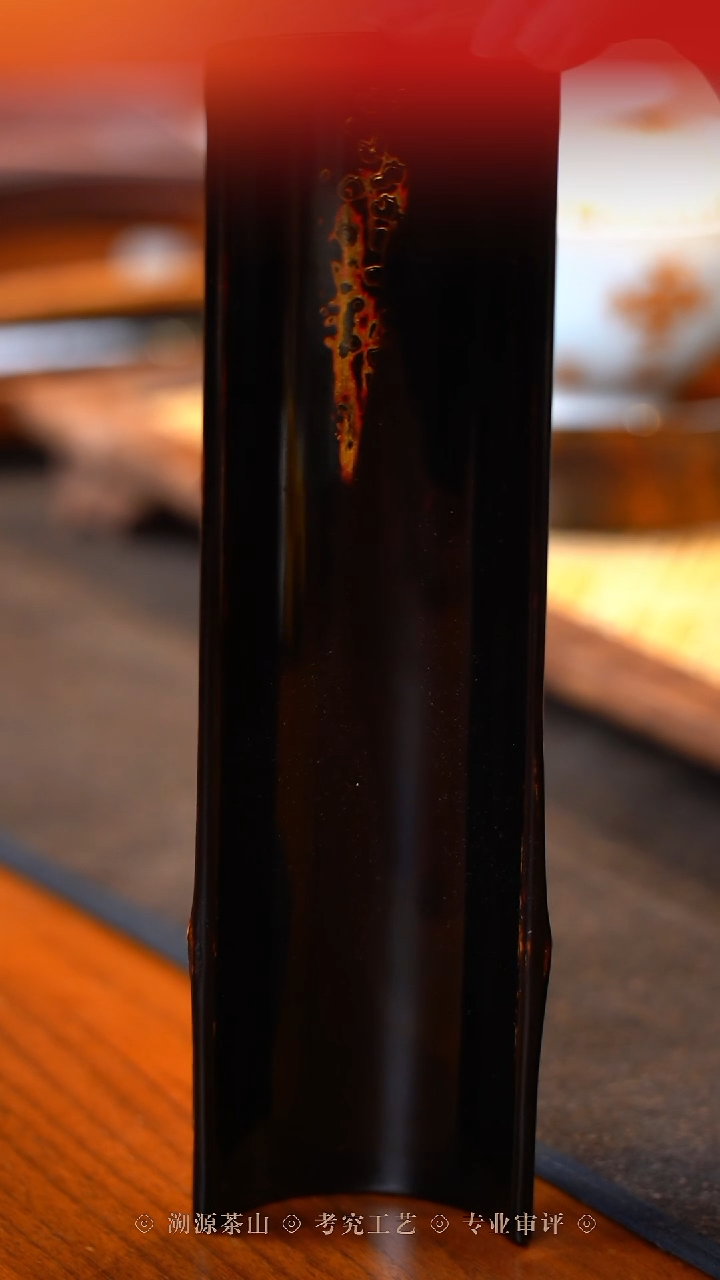 【闪购商品】 002  大漆茶则 @@@@