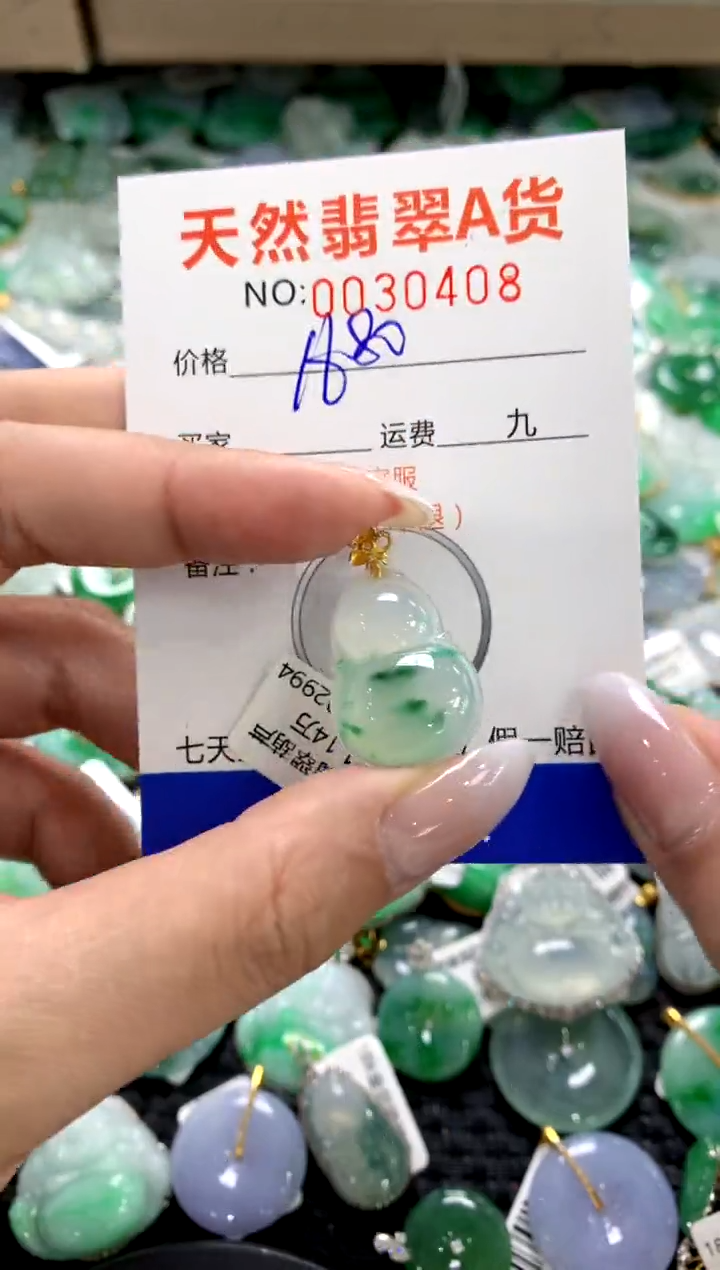 颈饰18K金镶嵌翡翠11111111111111111