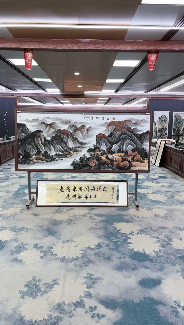 【闪购商品】绘画z邵明义-山水国画-小八尺