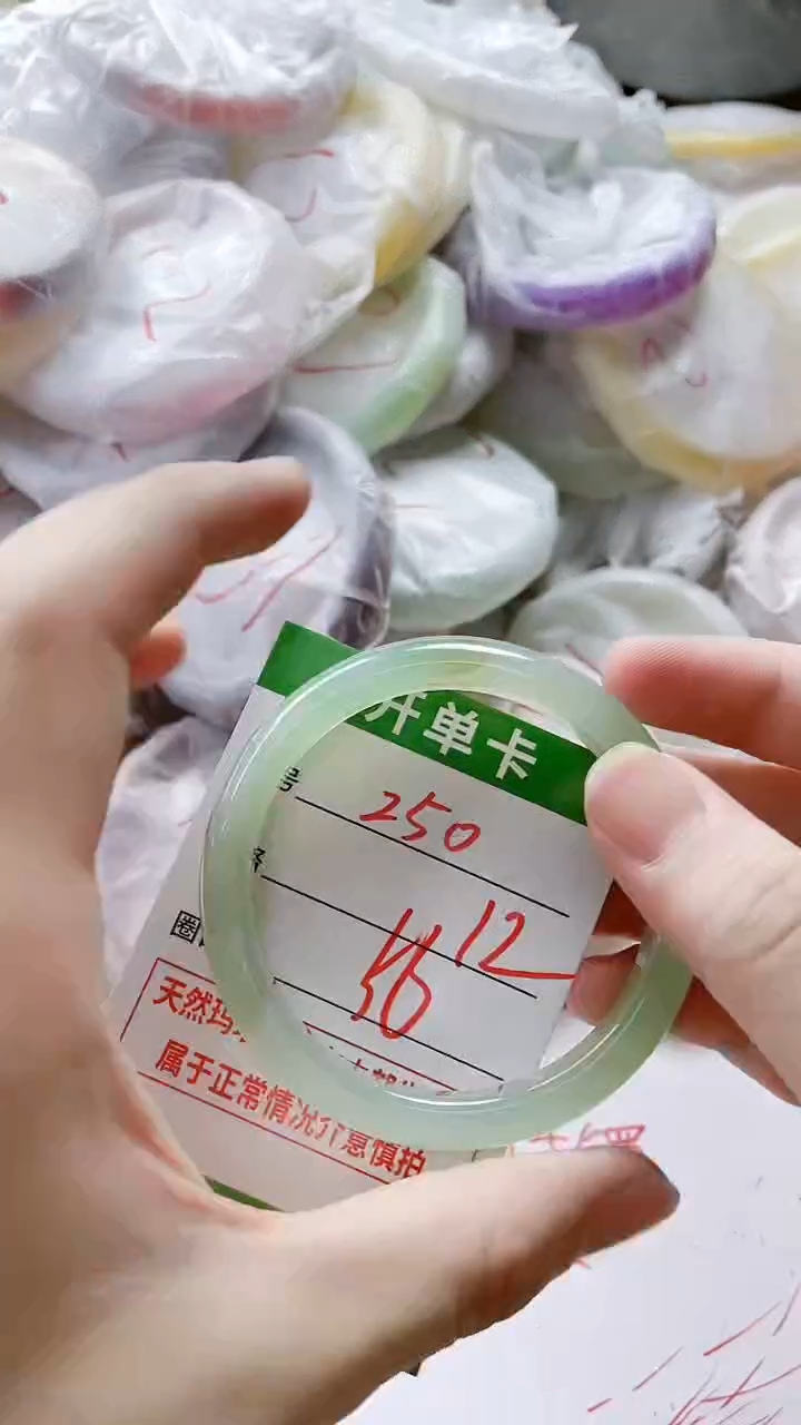 【闪购商品】玛瑙/玉髓手镯未镶嵌250
