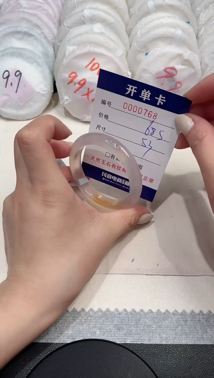 【闪购商品】玛瑙/玉髓手镯未镶嵌768