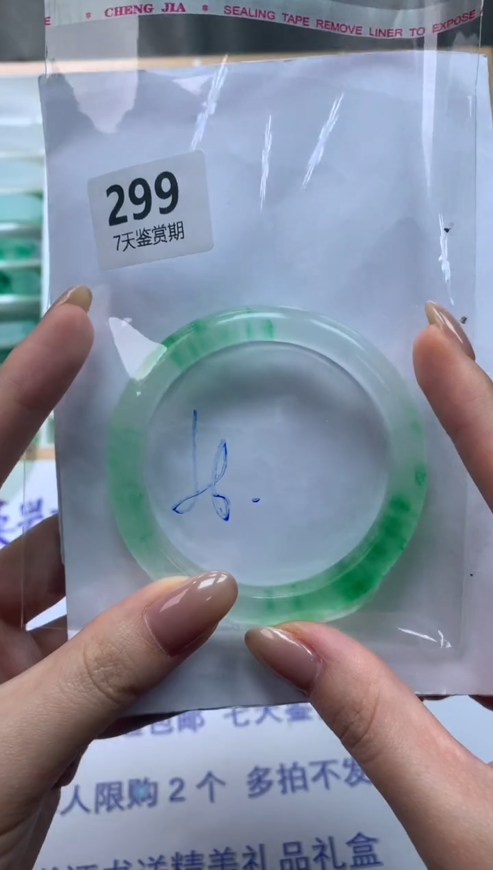 未镶嵌手镯石英质玉燕**?299