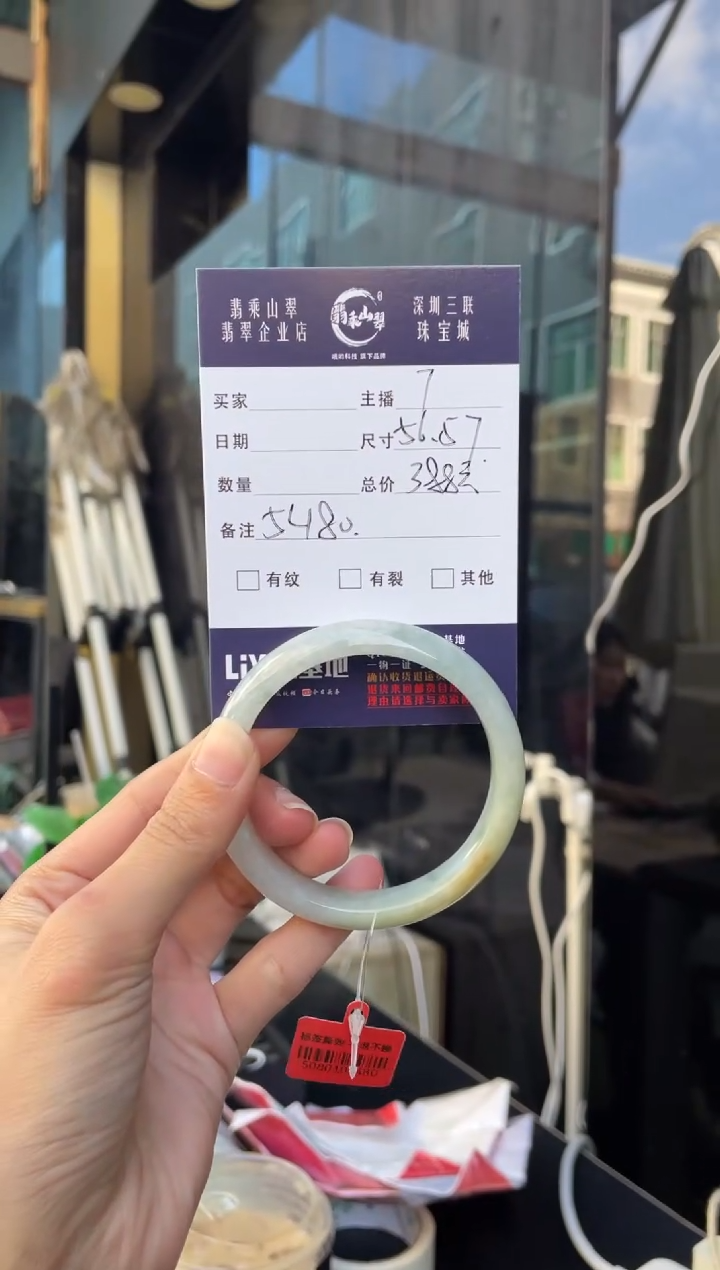 未镶嵌手镯翡翠Q 56正圈 5488