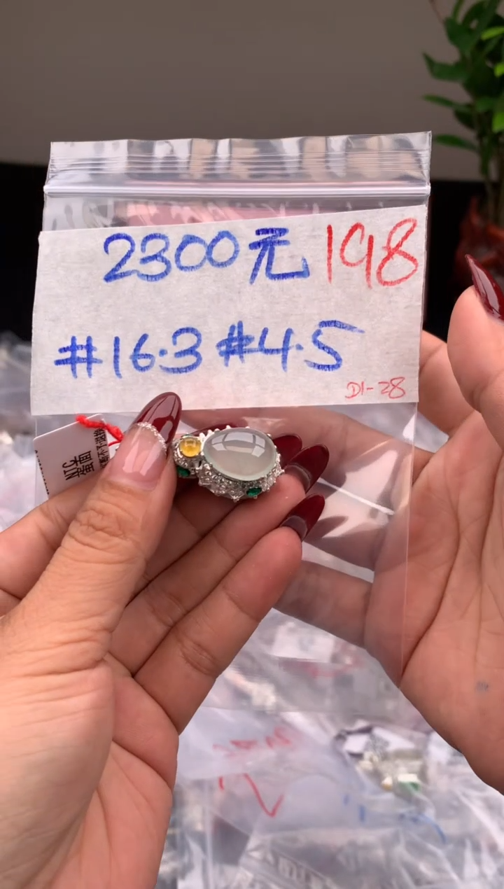 【闪购商品】定制翡翠未镶嵌毛货需精细抛光拍一发一