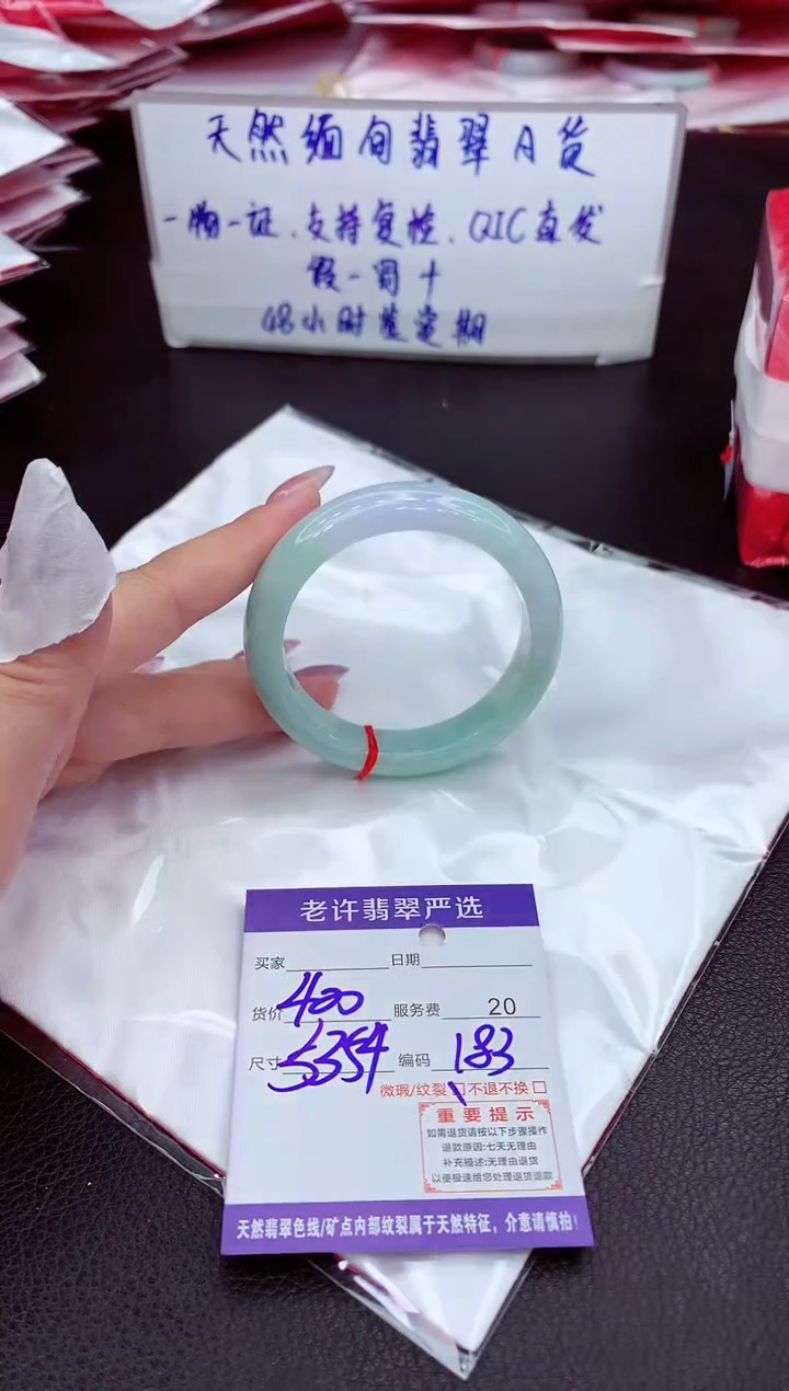 【闪购商品】翡翠手镯未镶嵌11111111111