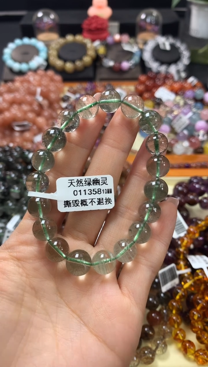 未镶嵌手链水晶10*